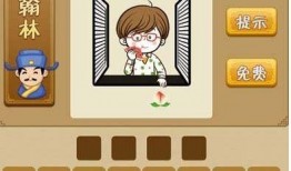 看图猜吃瓜答案,猜猜这是什么美味瓜果？