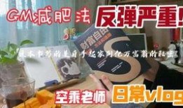 佳佳moi吃瓜,揭秘娱乐圈幕后真相