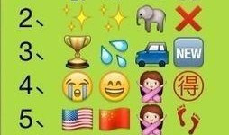 看图猜吃瓜答案,猜猜这是什么美味瓜果？