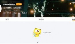 南风直播间吃瓜,吃瓜群众狂欢，揭秘娱乐圈幕后风云