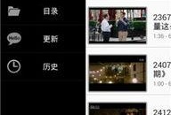 吃瓜表情怎么破解视频