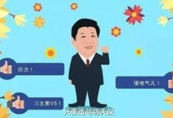 政治吃瓜软件,带你领略网络政治风云