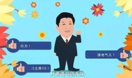 政治吃瓜软件,带你领略网络政治风云
