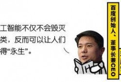 大佬吃瓜视频,揭秘大佬吃瓜背后的真相与笑料