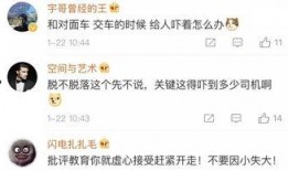 女司机吃瓜截图,瓜田李下，谁在偷窥？