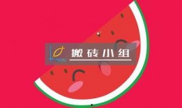 继续吃瓜小说,继续吃瓜，揭开神秘面纱