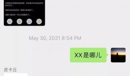 吃瓜视频 聊天,揭秘娱乐圈幕后故事，带你走进明星真实生活