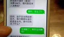 机智吃瓜的群众视频,视频背后的惊人真相