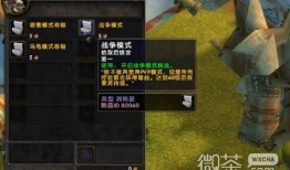 魔兽乌龟服吃瓜,揭秘吃瓜群众的狂欢盛宴