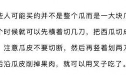 中午吃瓜文案怎么写好,揭秘今日热门话题背后的故事
