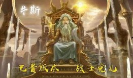 宙斯吃瓜哪里看,揭秘神话中的神秘事件