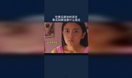 吃瓜的谎言短剧