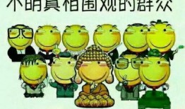 牛人吃瓜群众图片