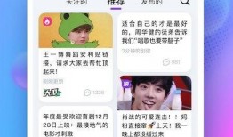 吃瓜是哪个软件,探寻热门软件背后的社交魅力