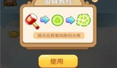 吃瓜专家游戏,趣味互动，畅享娱乐新体验