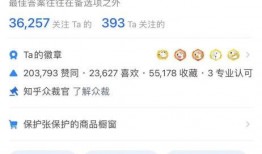 吃瓜系统知乎,知乎版“瓜田”里的那些事儿