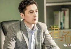 胡歌上线吃瓜,娱乐圈最新热点揭秘！