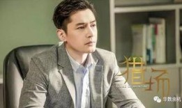 胡歌上线吃瓜,娱乐圈最新热点揭秘！