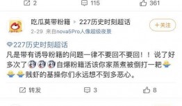 吃瓜微博主,揭秘娱乐圈幕后真相的神秘推手”