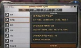 明日之后吃瓜了,吃瓜群众揭秘生存游戏幕后故事