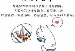 吃瓜不扭瓜的照片搞笑图片
