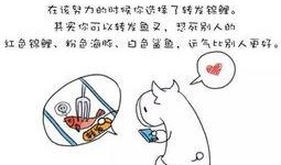 吃瓜不扭瓜的照片搞笑图片