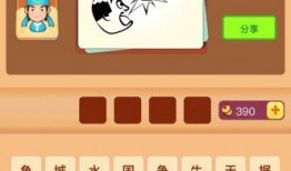 看图猜吃瓜答案,猜猜这是什么美味瓜果？