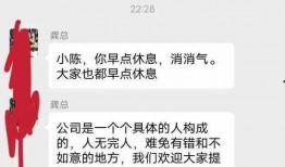 职场吃瓜爱情,一场别开生面的爱情故事