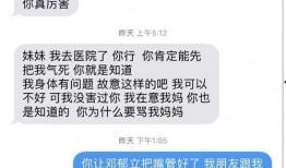 微博吃瓜话题,揭秘娱乐圈背后的秘密与真相