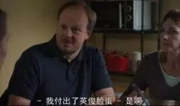 50岁老阿姨吃瓜,揭秘娱乐圈那些事儿