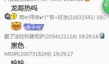 吃瓜群众倒卖国宝,吃瓜群众揭秘幕后真相