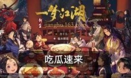 吃瓜秦朝小说在线,宫廷秘闻与权谋风云