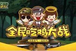 悦战队吃瓜,揭秘战队内部那些不为人知的趣事