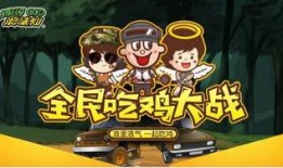 悦战队吃瓜,揭秘战队内部那些不为人知的趣事