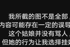 吃瓜自己被砸到,揭秘“瓜”背后的惊险瞬间
