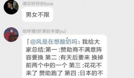 吃瓜群免费加入,畅享吃瓜群盛宴！