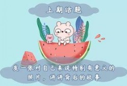 吃瓜的回答,一场全民参与的娱乐盛宴