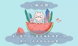 吃瓜的回答,一场全民参与的娱乐盛宴
