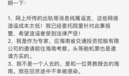 吃瓜演讲稿,吃瓜群众视角下的演讲稿解析