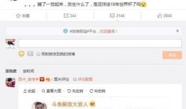 纯属吃瓜群众,纯属吃瓜群众眼中的明星幕后故事