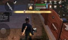 明日之后吃瓜了,吃瓜群众揭秘生存游戏幕后故事