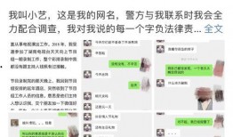 聊天截图吃瓜,一场吃瓜群众的狂欢盛宴