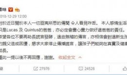 纯属吃瓜群众,纯属吃瓜群众眼中的明星幕后故事