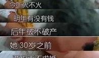 吃瓜不问别离,聚焦生活点滴