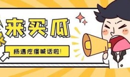 吃瓜情报处十万粉丝,吃瓜情报处独家揭秘