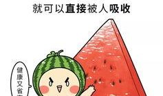卡通人吃瓜,瓜果飘香欢乐无限