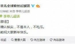 粉丝团吃瓜,揭秘娱乐圈背后的那些事儿