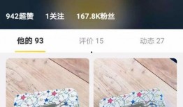 吃瓜闲鱼,揭秘二手交易圈的趣味故事