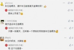 大家继续吃瓜吗,揭秘娱乐圈最新热点事件