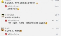 大家继续吃瓜吗,揭秘娱乐圈最新热点事件